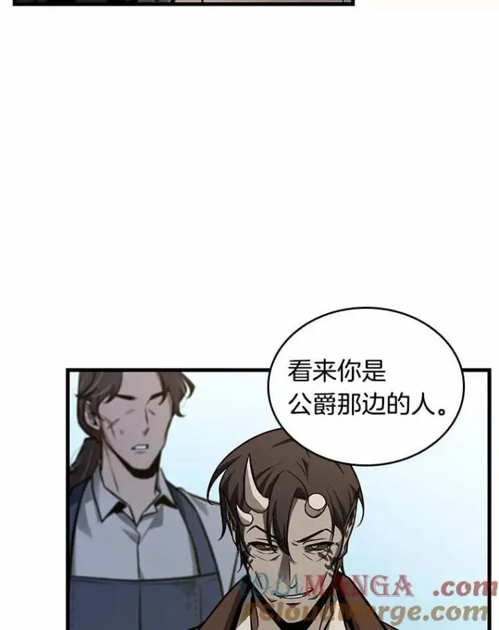 漫画《全知读者视角》234.冒牌革命家第85张图