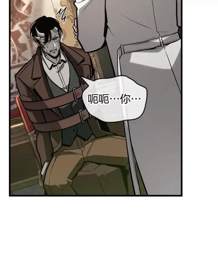 漫画《全知读者视角》235.不明正体之墙第48张图