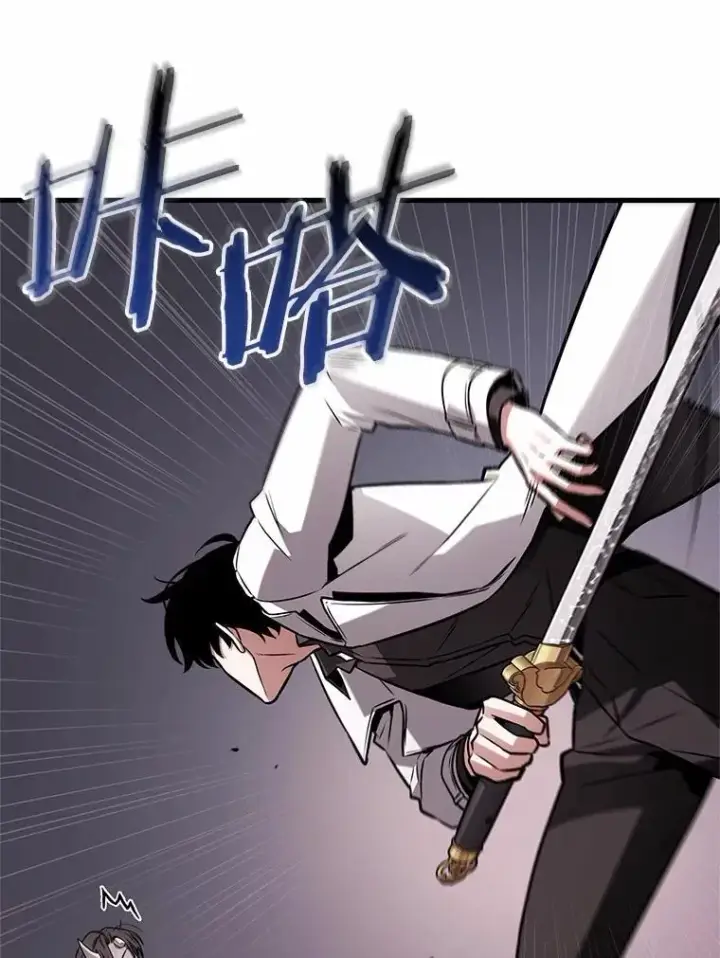 漫画《全知读者视角》235.不明正体之墙第72张图