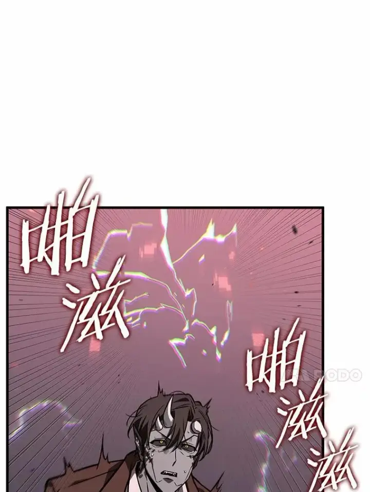 漫画《全知读者视角》235.不明正体之墙第76张图
