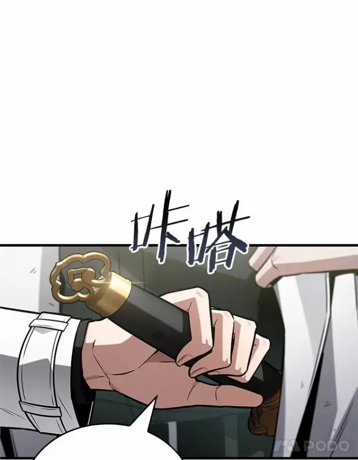 漫画《全知读者视角》235.不明正体之墙第80张图