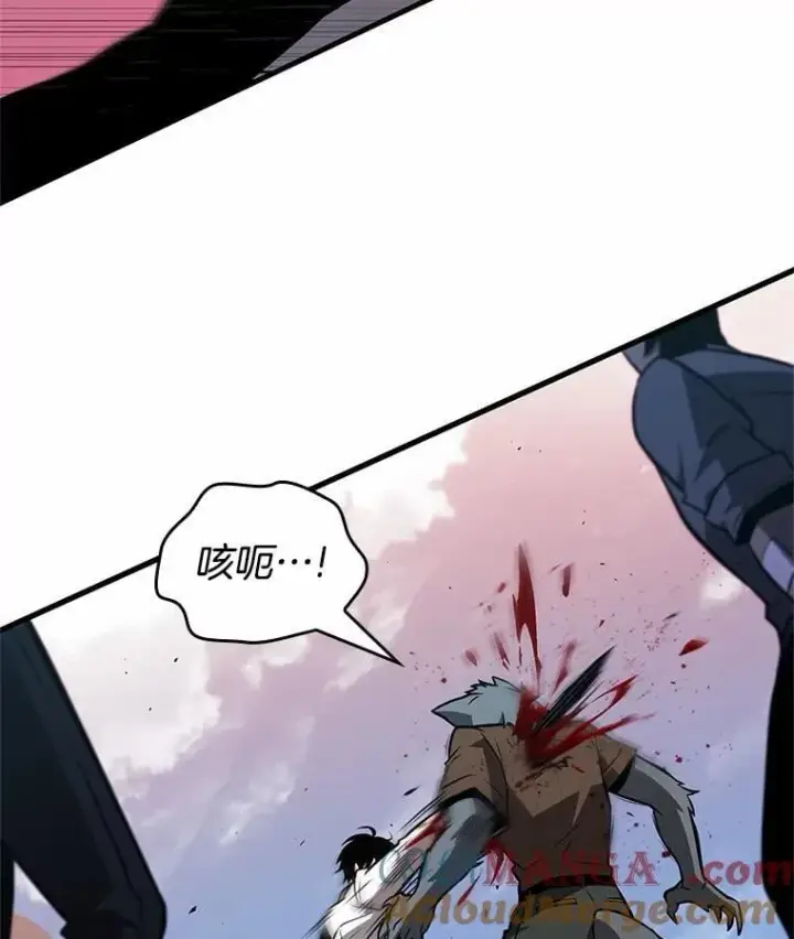 漫画《全知读者视角》235.不明正体之墙第9张图