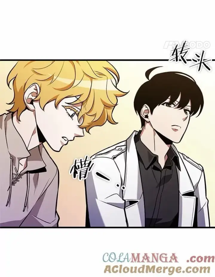 漫画《全知读者视角》236.不明正体之墙第37张图