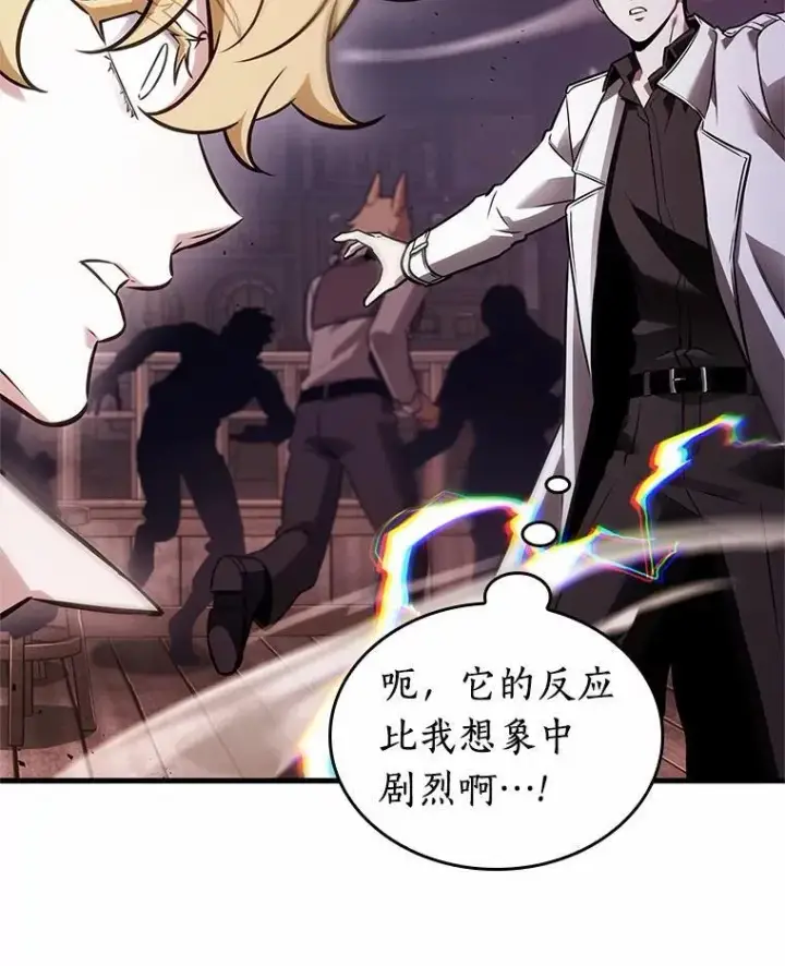 漫画《全知读者视角》236.不明正体之墙第75张图