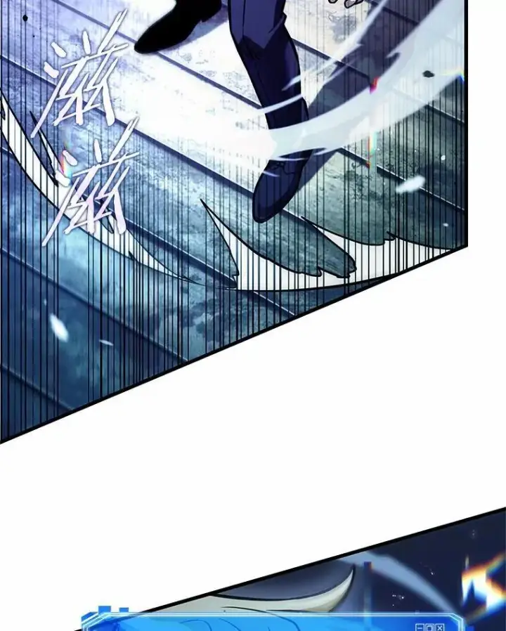 漫画《全知读者视角》236.不明正体之墙第79张图