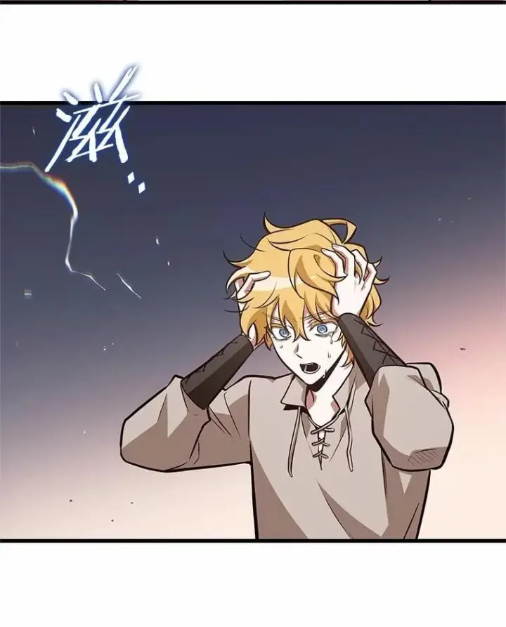 漫画《全知读者视角》236.不明正体之墙第92张图