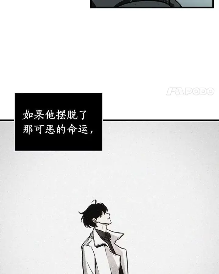 漫画《全知读者视角》237.不明正体之墙第128张图