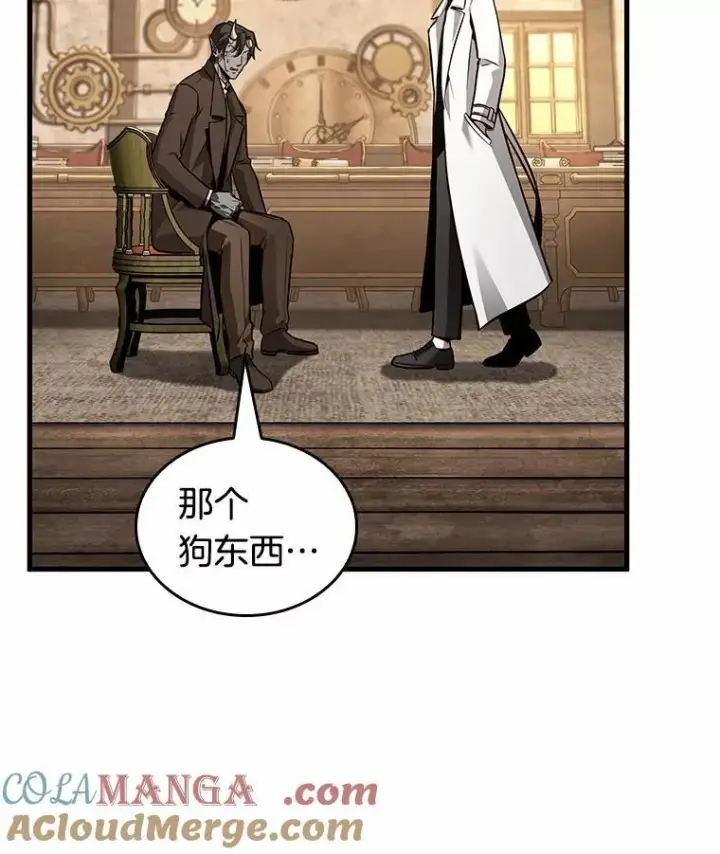 漫画《全知读者视角》237.不明正体之墙第29张图