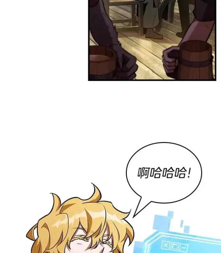 漫画《全知读者视角》237.不明正体之墙第3张图