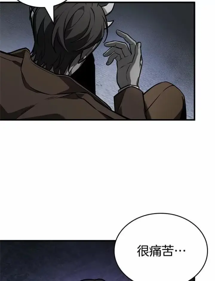 漫画《全知读者视角》237.不明正体之墙第46张图