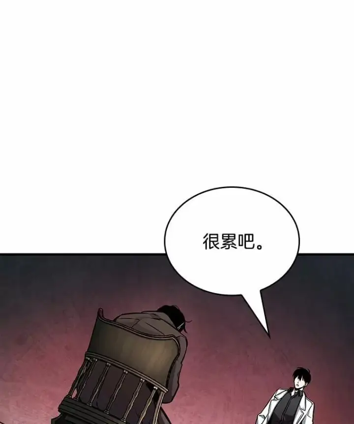漫画《全知读者视角》237.不明正体之墙第63张图