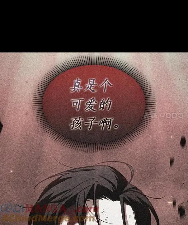 漫画《全知读者视角》237.不明正体之墙第69张图