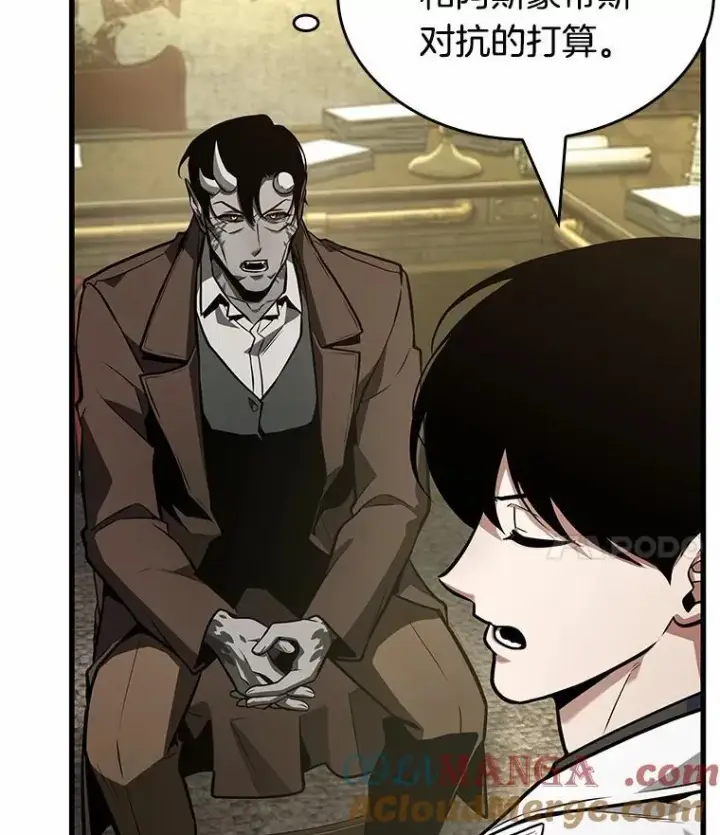 漫画《全知读者视角》237.不明正体之墙第89张图