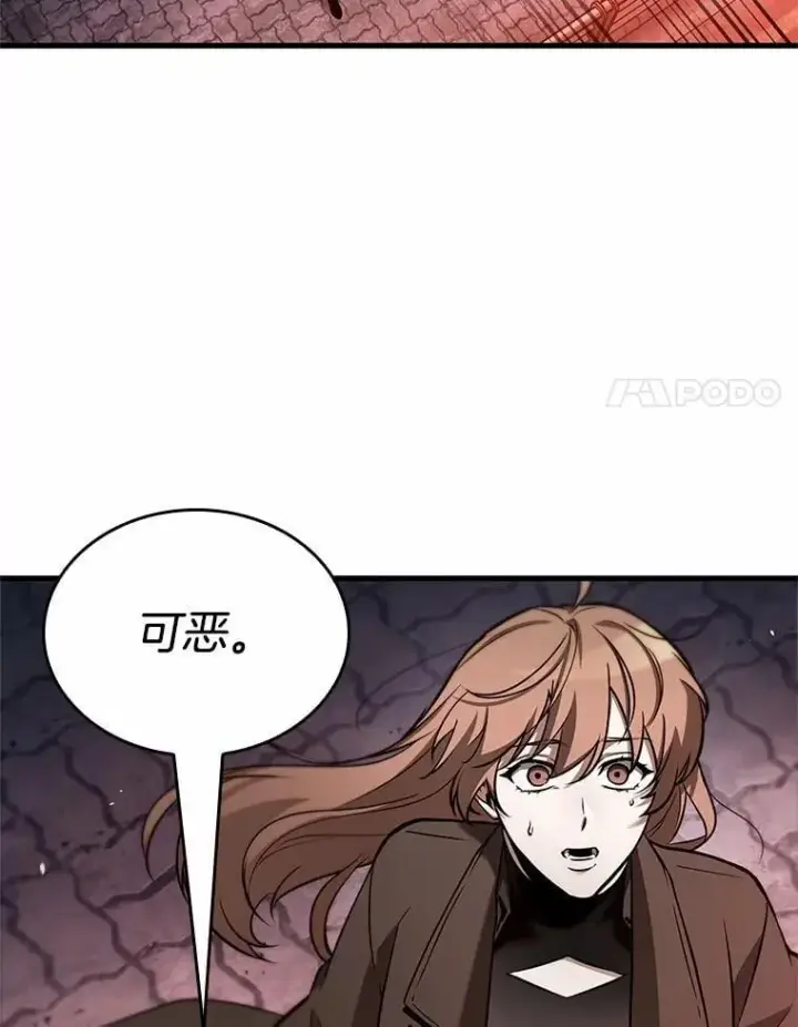 漫画《全知读者视角》239.不明正体之墙第11张图