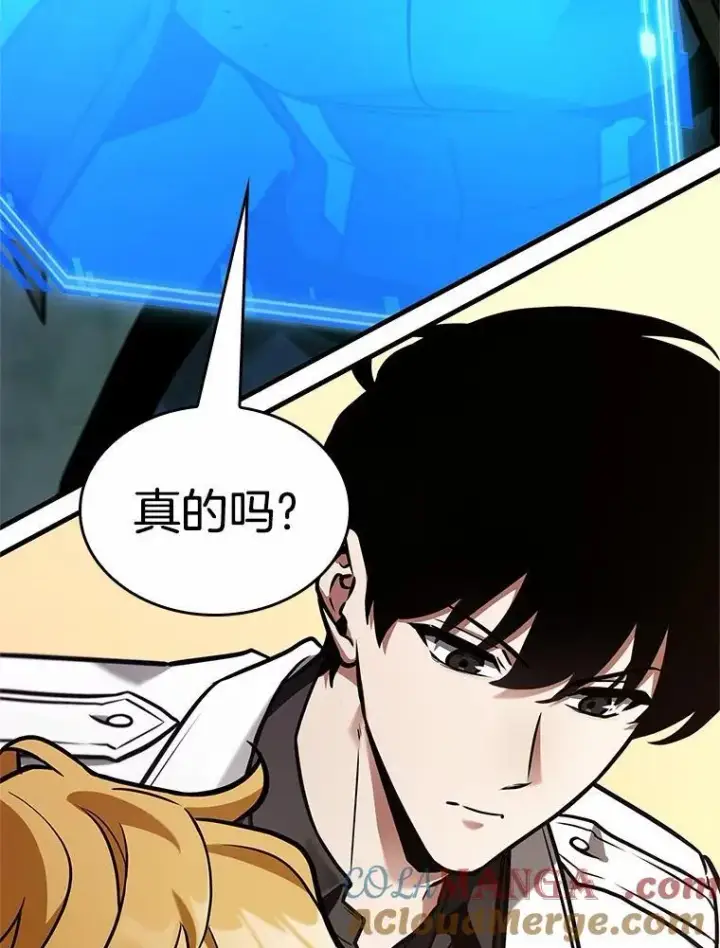 漫画《全知读者视角》239.不明正体之墙第49张图