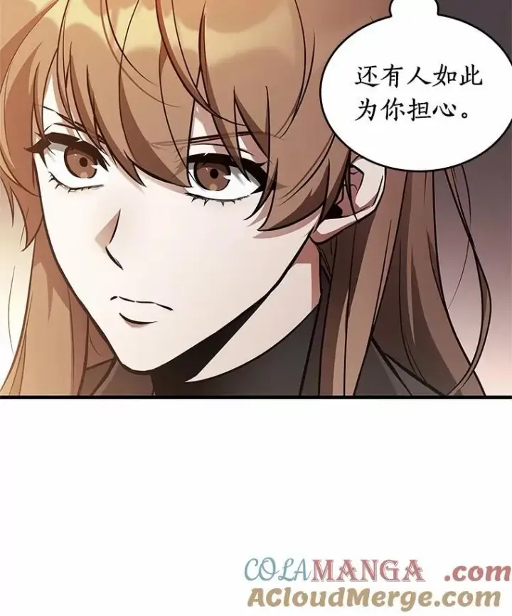 漫画《全知读者视角》239.不明正体之墙第5张图