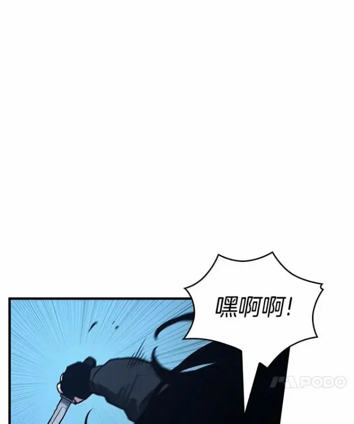 漫画《全知读者视角》239.不明正体之墙第54张图