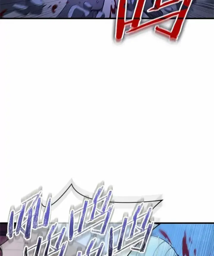 漫画《全知读者视角》239.不明正体之墙第59张图