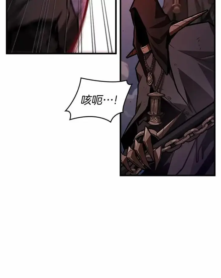 漫画《全知读者视角》239.不明正体之墙第75张图