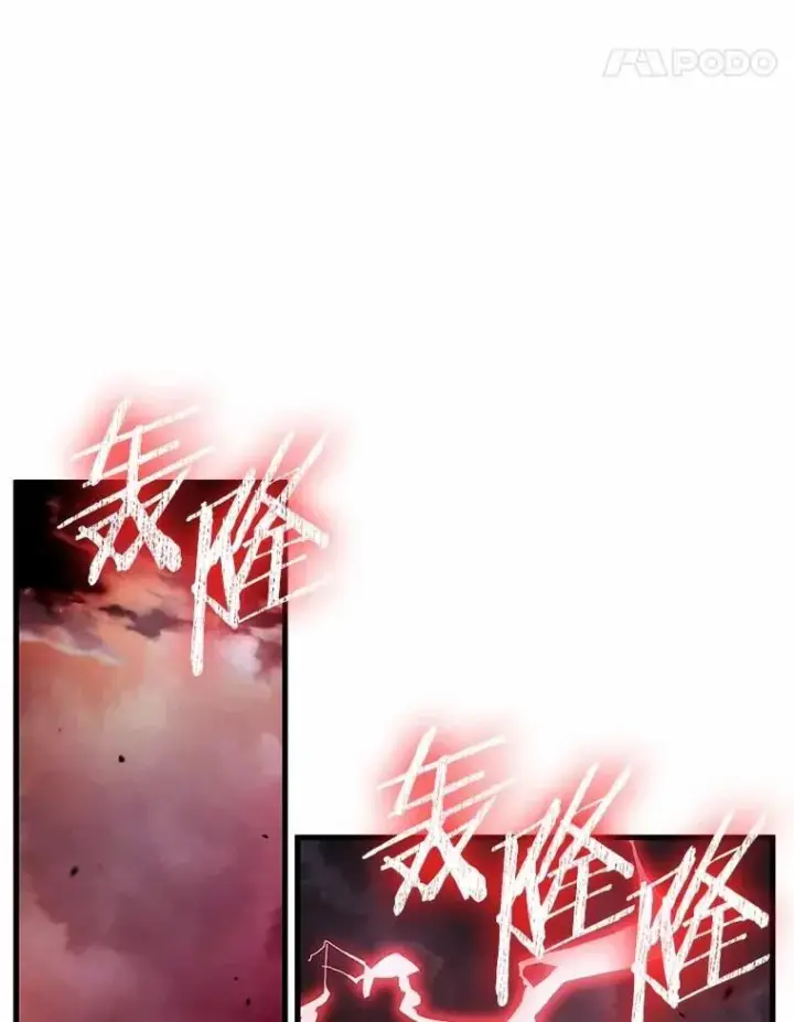 漫画《全知读者视角》239.不明正体之墙第8张图