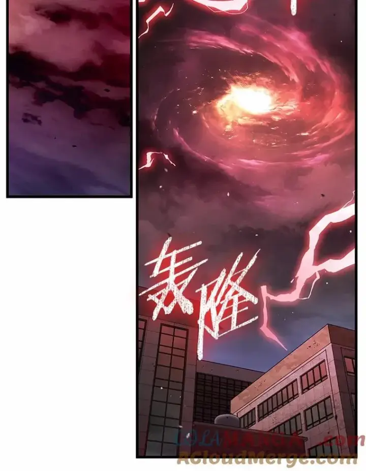 漫画《全知读者视角》239.不明正体之墙第9张图