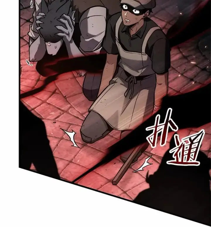 漫画《全知读者视角》240.不明正体之墙第107张图