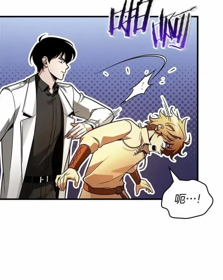 漫画《全知读者视角》240.不明正体之墙第16张图