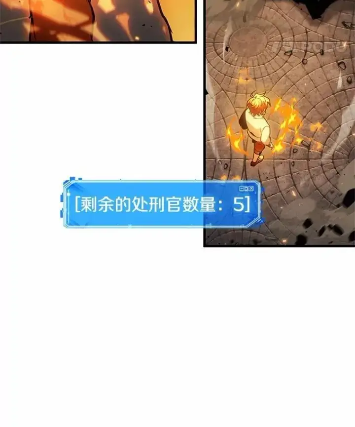 漫画《全知读者视角》240.不明正体之墙第36张图