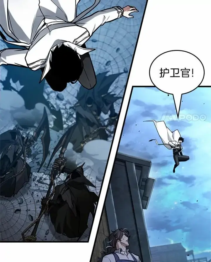 漫画《全知读者视角》240.不明正体之墙第56张图
