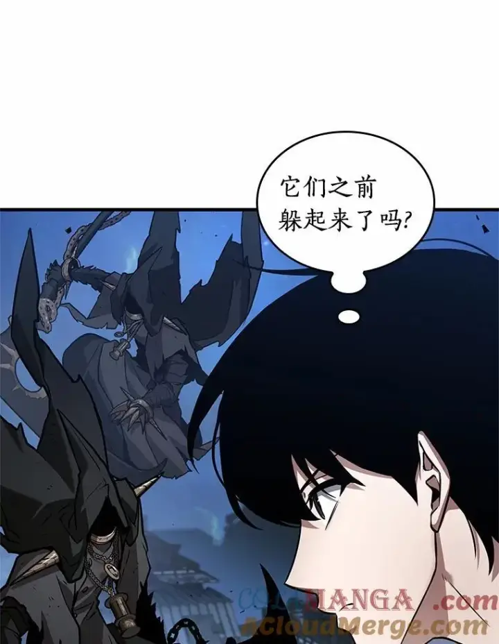 漫画《全知读者视角》240.不明正体之墙第61张图