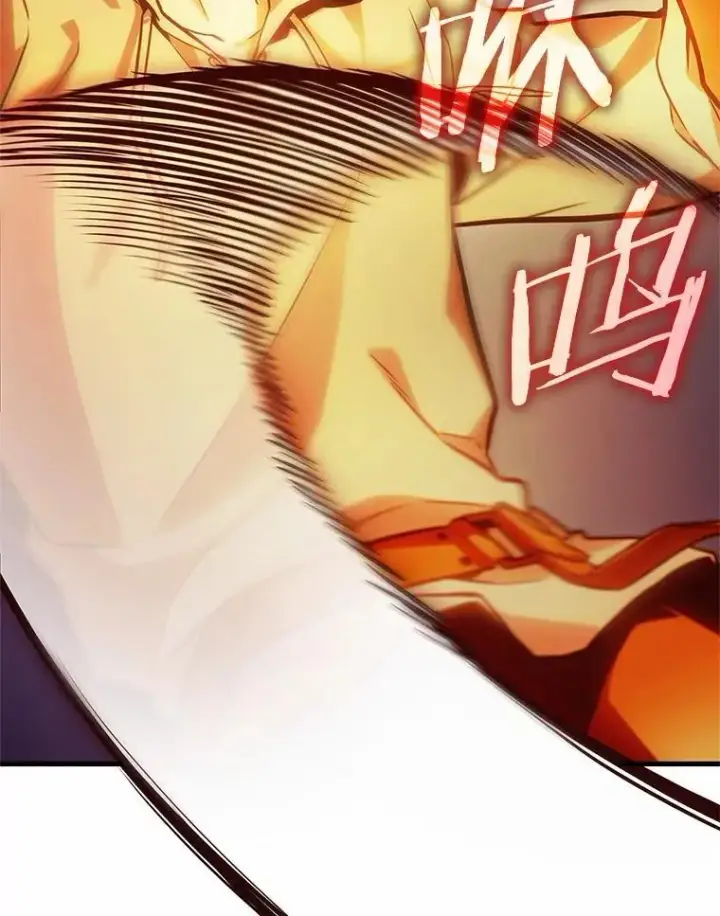 漫画《全知读者视角》240.不明正体之墙第67张图