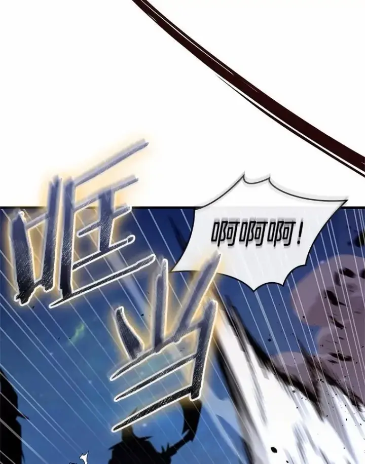 漫画《全知读者视角》240.不明正体之墙第68张图