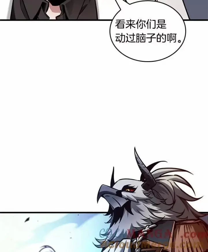 漫画《全知读者视角》240.不明正体之墙第85张图