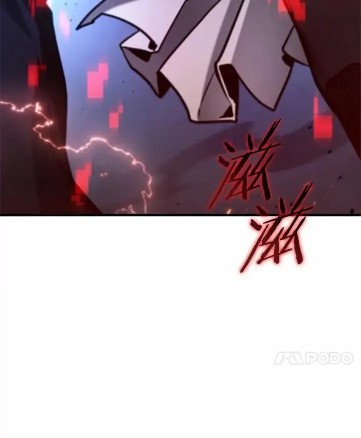 漫画《全知读者视角》240.不明正体之墙第87张图