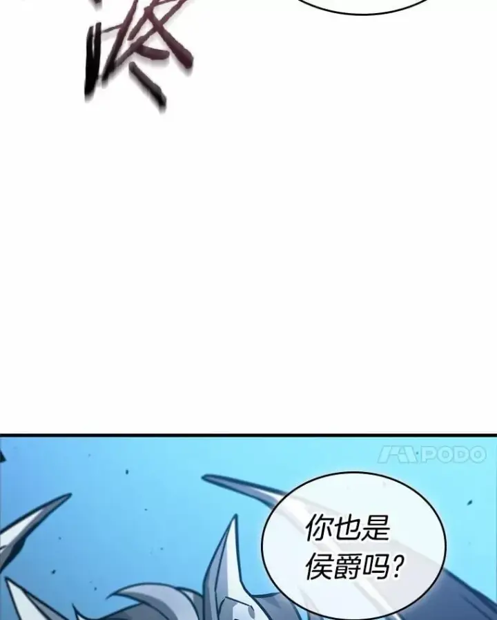 漫画《全知读者视角》240.不明正体之墙第94张图