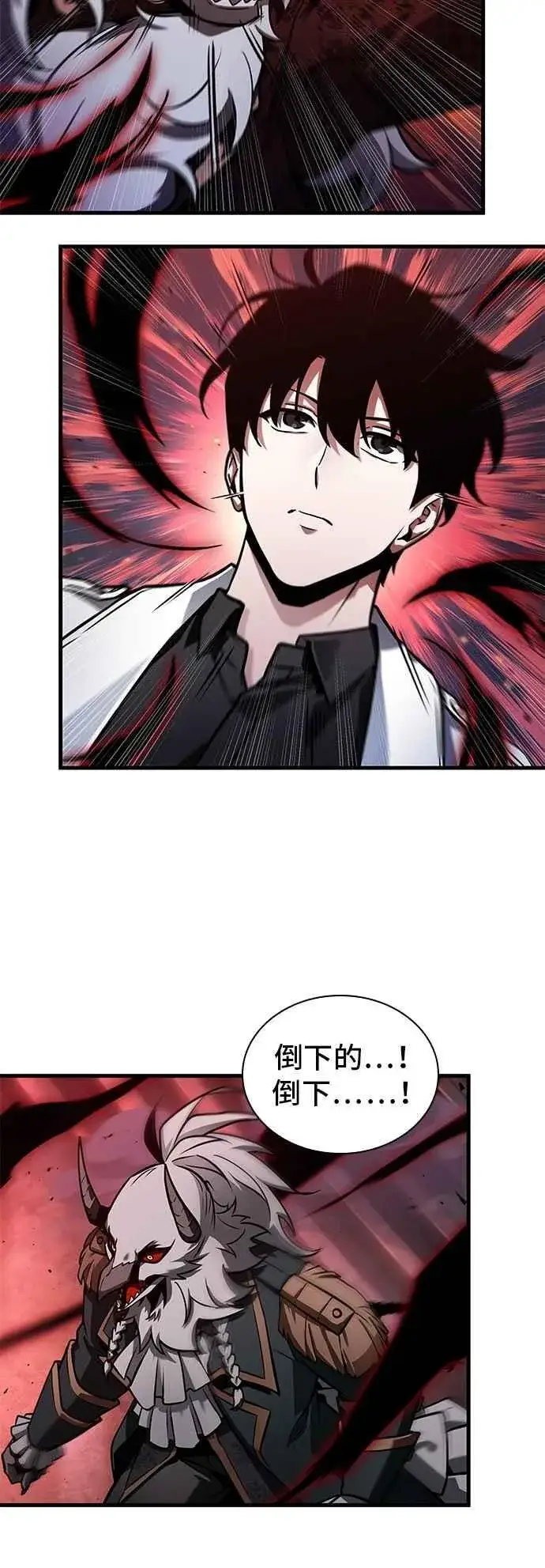 漫画《全知读者视角》241. Ep.39 来历不明之墙（7）第4张图
