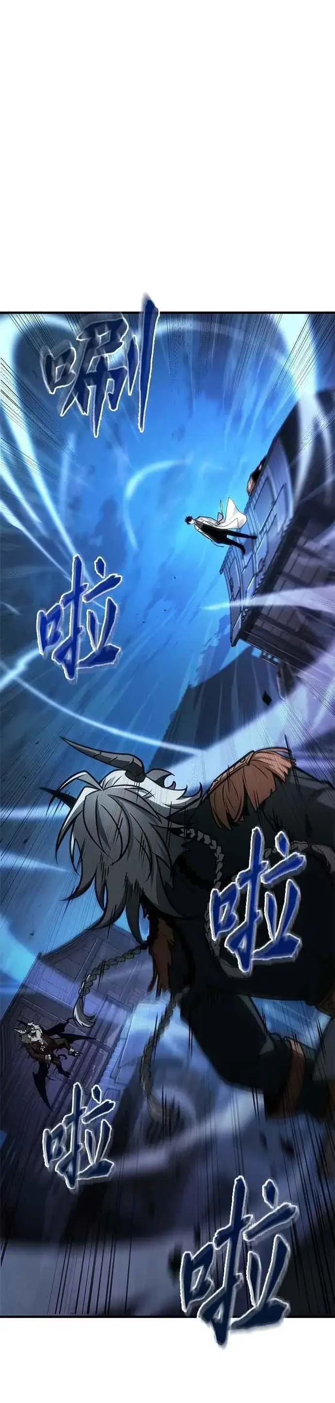 漫画《全知读者视角》241. Ep.39 来历不明之墙（7）第8张图