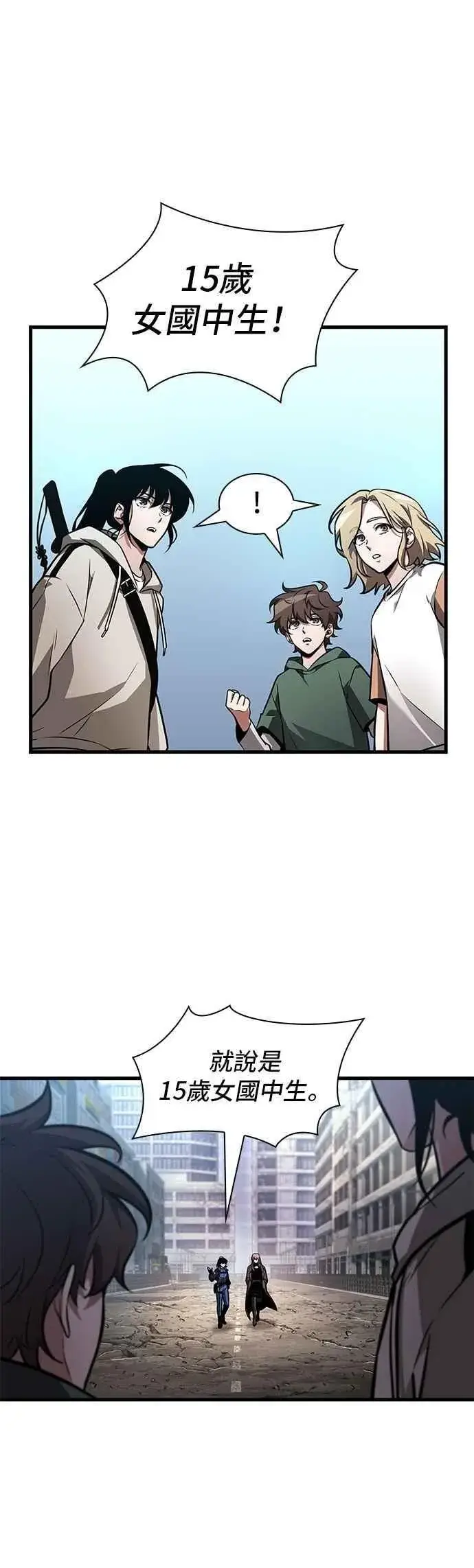 漫画《全知读者视角》243. Ep.40 孵化（2）第32张图