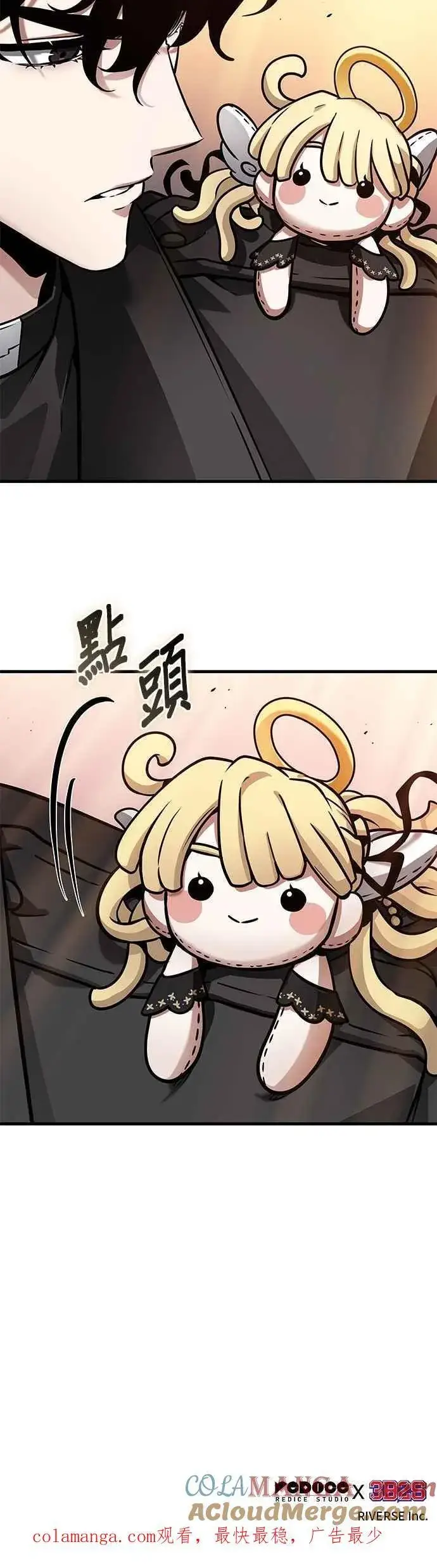 漫画《全知读者视角》243. Ep.40 孵化（2）第46张图