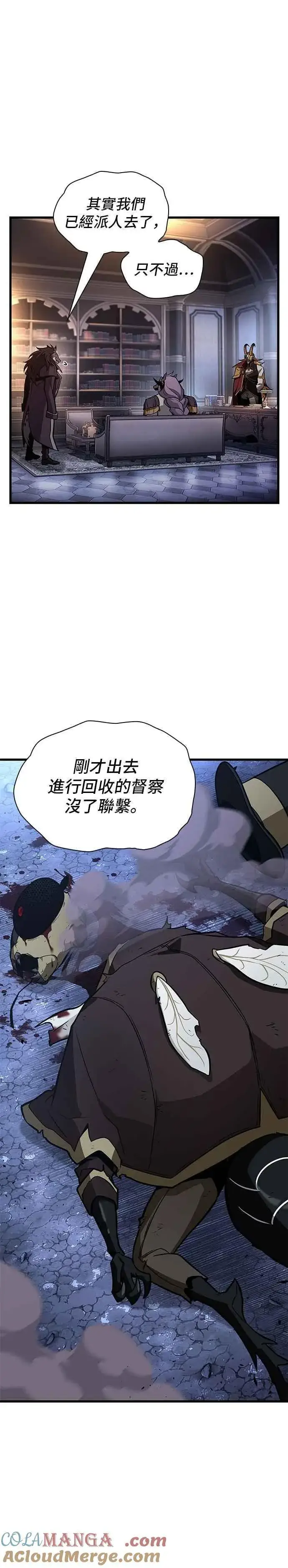 漫画《全知读者视角》244. Ep.40 孵化（3）第27张图