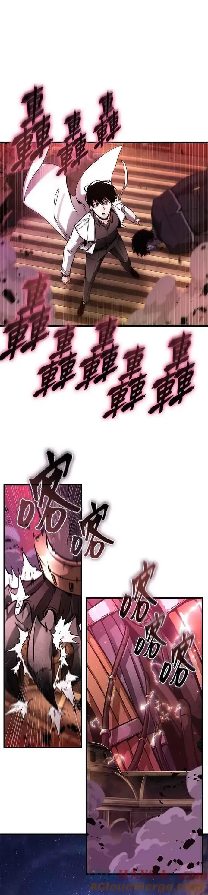 漫画《全知读者视角》247. Ep.41 真正的革命家（3）第13张图