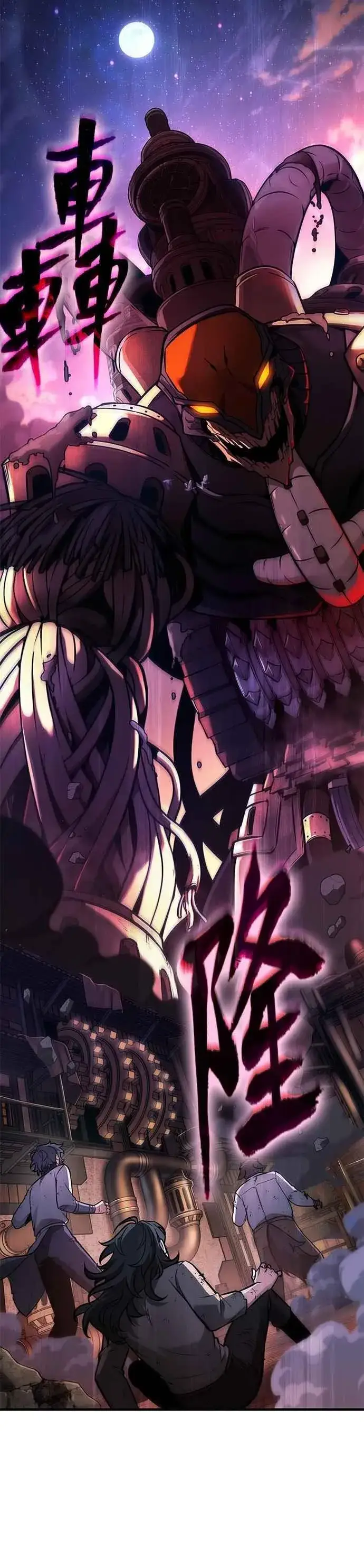 漫画《全知读者视角》247. Ep.41 真正的革命家（3）第14张图