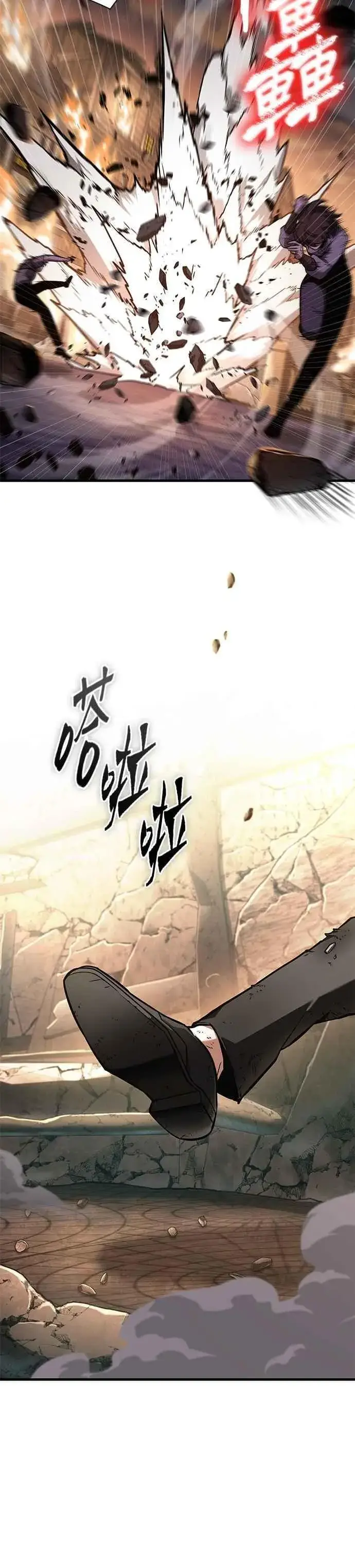 漫画《全知读者视角》247. Ep.41 真正的革命家（3）第18张图