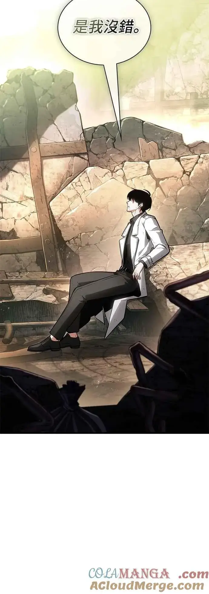 漫画《全知读者视角》247. Ep.41 真正的革命家（3）第25张图
