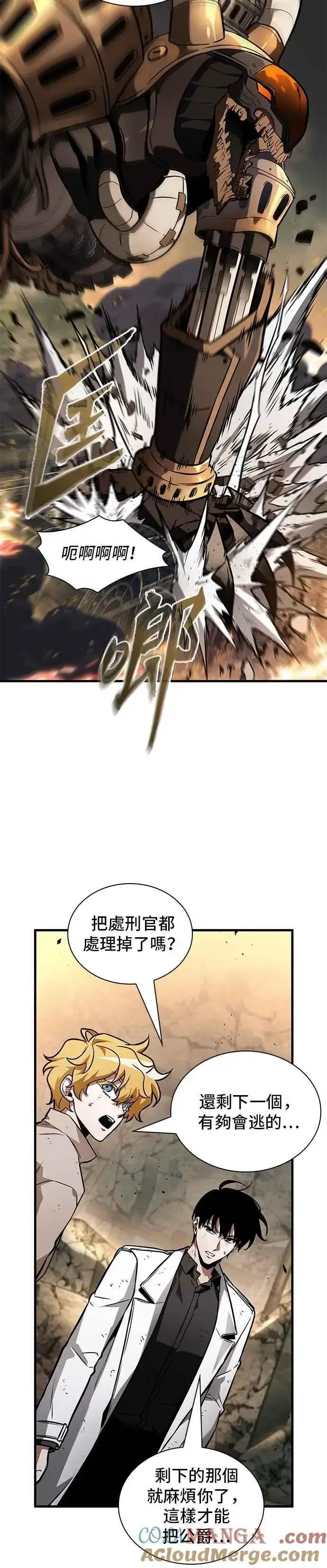 漫画《全知读者视角》247. Ep.41 真正的革命家（3）第34张图