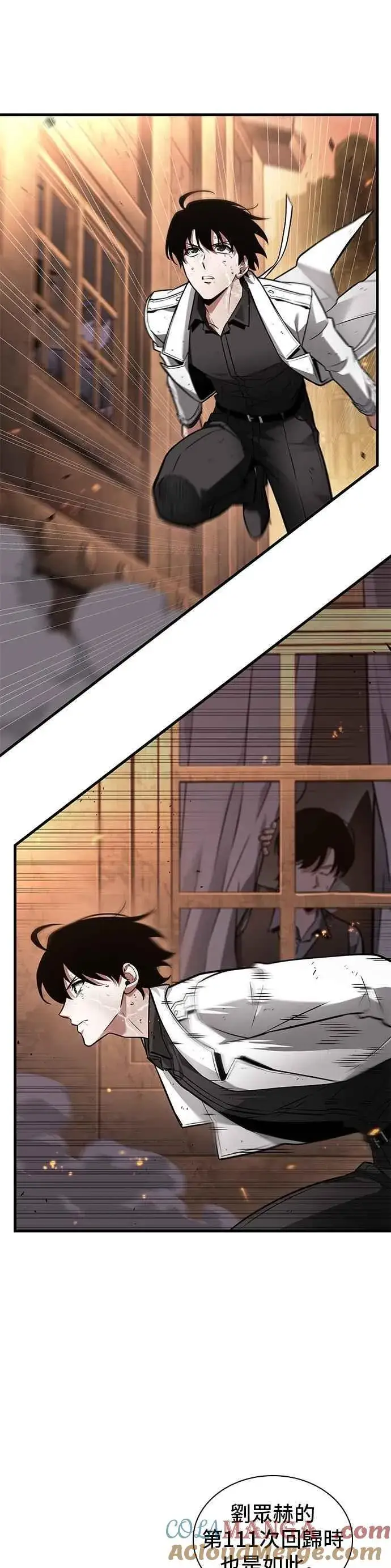 漫画《全知读者视角》248. Ep.41 真正的革命家（4）第15张图