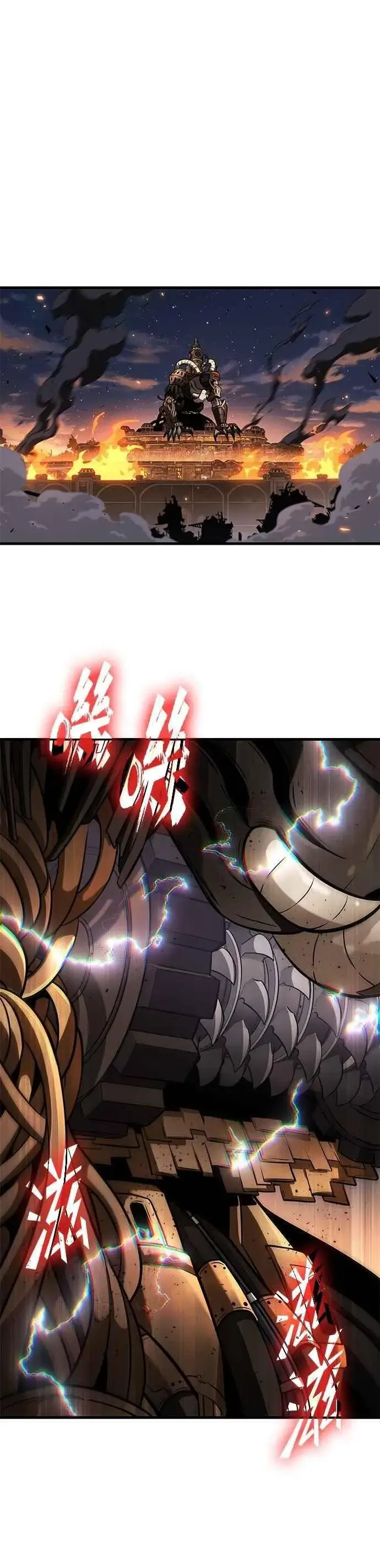 漫画《全知读者视角》248. Ep.41 真正的革命家（4）第22张图