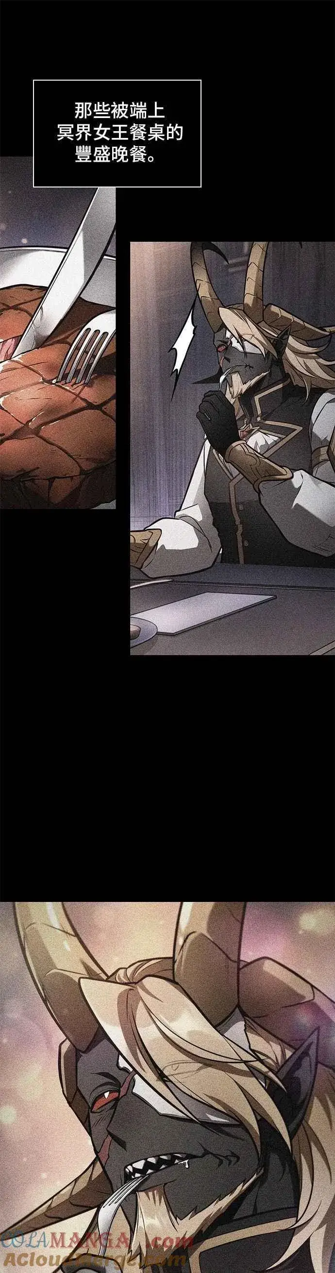 漫画《全知读者视角》248. Ep.41 真正的革命家（4）第31张图