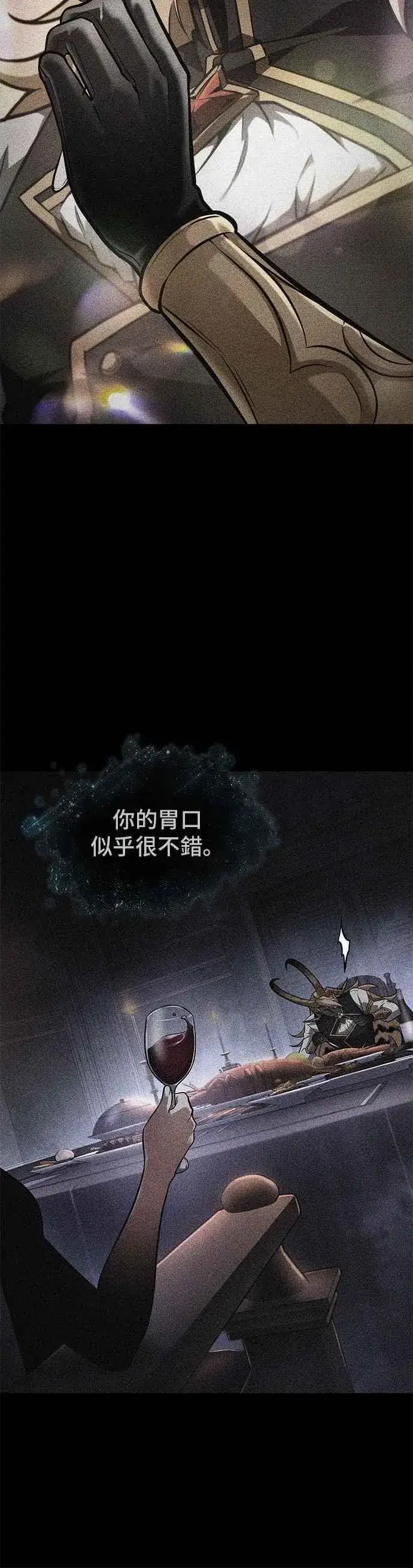 漫画《全知读者视角》248. Ep.41 真正的革命家（4）第32张图