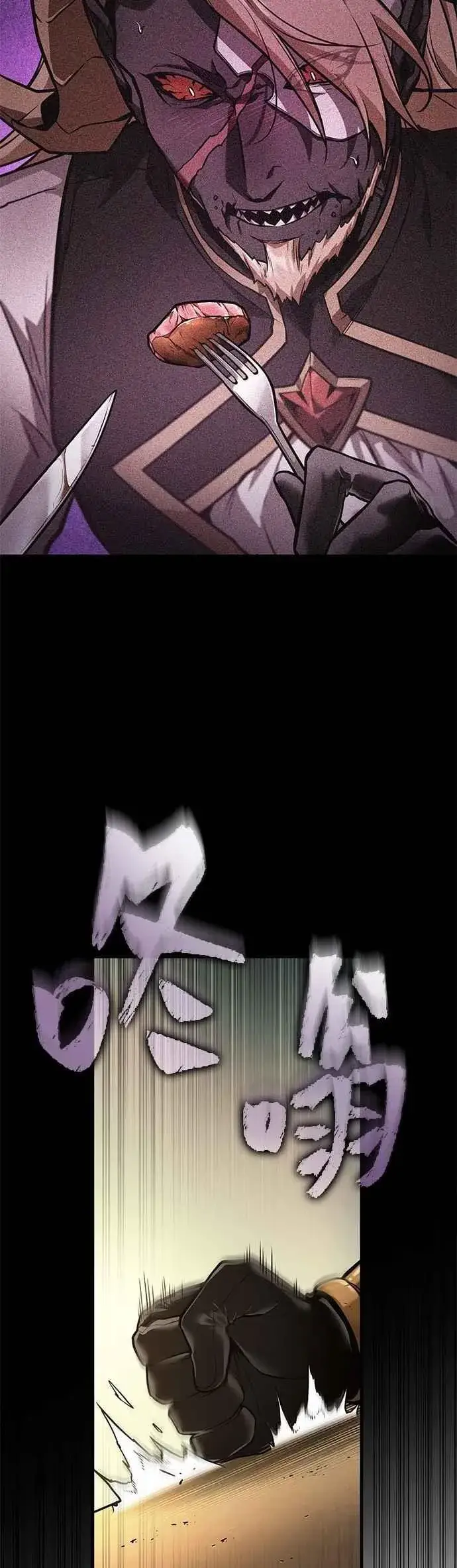 漫画《全知读者视角》248. Ep.41 真正的革命家（4）第34张图